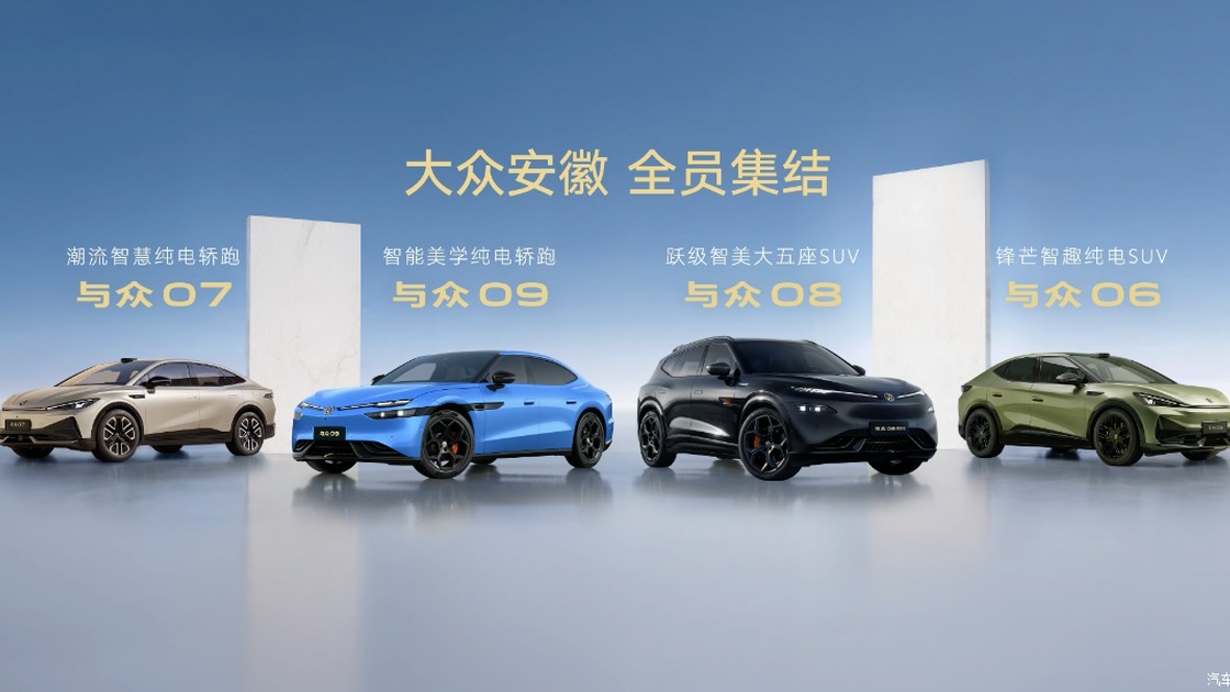Volkswagen ID. UNYX 09
